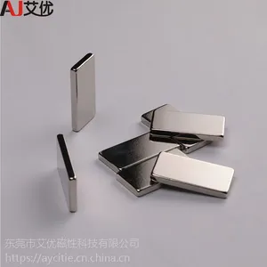 厂家直销现货15*8*2方形磁铁钕铁硼***磁铁稀土永磁磁钢磁铁片