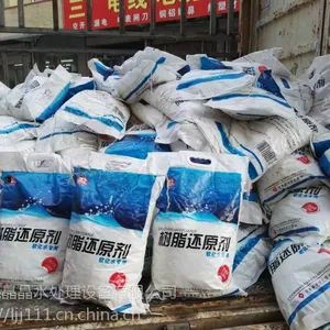 洛宁直销离子交换树脂再生剂 亮晶晶软水盐价格 全国发货
