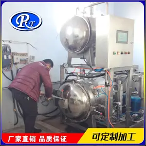 肉罐头杀菌锅 全自动电加热酱牛肉杀菌锅 酱料包杀菌锅