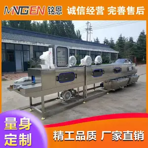 托盘清洗机-周转托盘清洗机-诸城铭恩机械(优质商家)