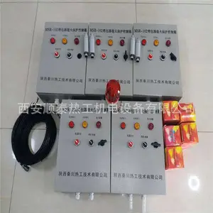 供应 点火熄火保护控制箱 火焰检测器 火焰检测开关 秦川热工
