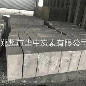 EDM模具加工 专用高纯石墨