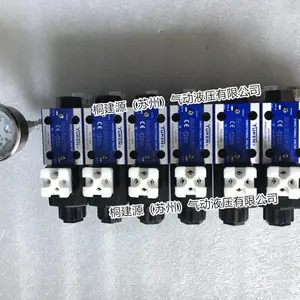 �����ֻ�̨������YUKEN��Ż���DSG-03-3C12-D24-50