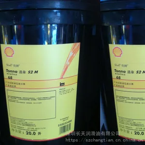 ���� ����ͨ��S2M32 68 220�Ż��������� Shell Tonna ���������� ���Ƶ�����