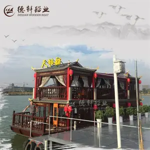 鹤山市宅梧镇龙潭山风景区房产接待电动游船吃饭出售