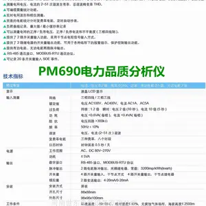 ���估��������HS-6302/FTU���������ն� ̨������״̬����״̬�ۺϲ�ر��� ͨѶ��Զ��װ�� ��ѹ������ͨ����