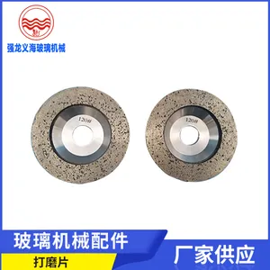 玻璃机械金刚砂打磨片 磨光机磨光片打磨 锋利耐用玻璃磨片