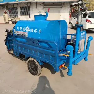 三轮雾炮车 报价 专用洒水车 工程洒水车