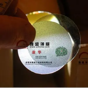 供应pet薄膜| pet磨砂膜| pet膜薄膜|pet膜薄膜|雅盛薄膜pet价格
