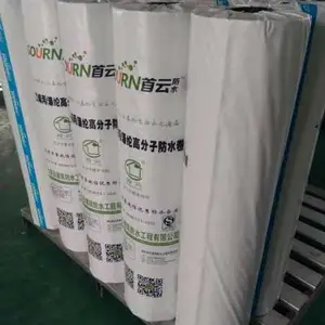 聚乙烯丙纶卷材销售