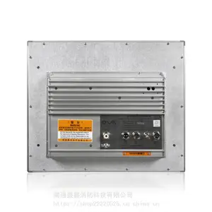 AIS9000���ڵ���һ��� 12��Һ����ʾ�� �����Զ�ʶ��ϵͳ ����ASIʶ��ϵͳ