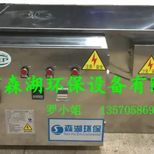 怀化餐饮厨房排污全自动油水分离器工艺特点 森湖环保SH-HB-6T不锈钢隔油池价格