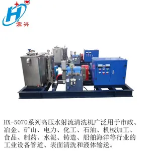 ��ú�� ú�ֹܵ���ͨ�� 700�����������ѹ��ϴ�� ��ҵ���߶�����ϴ