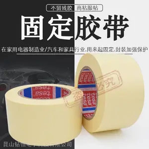��ɯtesa4298�����̶�����־���ĩ�˷����ɫ�������������Ҿ߲��н�