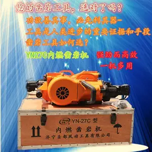山东质量***的专业厂家 ——圣都制造