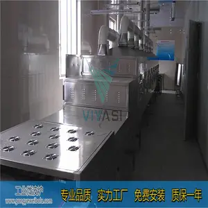 ʳ�þ����º�ɻ�>ʳ�þ�ɱ���豸>ʳ�þ�����豸