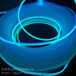 一体特氟龙裙边导光条3mm裙边汽车灯氛围灯发光 衣服侧光光纤
