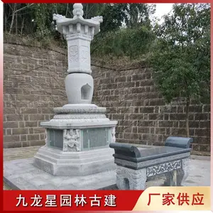 石雕舍利塔 石雕佛塔制作安装 寺庙古建石雕工程制作 九龙星
