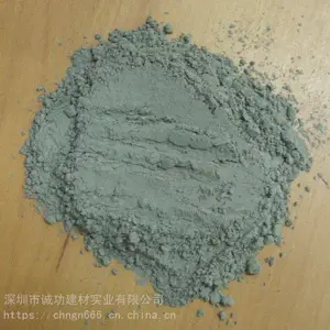 诚功建牌(10-15分钟)快凝快干快速脱模(RHC-1型)速凝快硬水泥