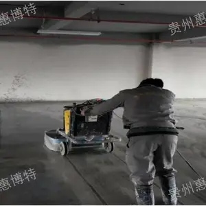 成都水泥压花地坪多少钱 铸造辉煌 贵州惠博特装饰材料供应