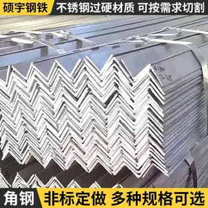硕宇钢铁强度高施工灵活桥梁工程用坚固实用Q345不等边角钢