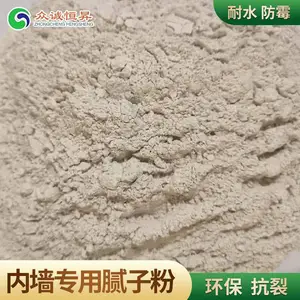 天津腻子粉外墙厂家 腻子粉外墙 质优价廉 众诚恒昇 实力厂家