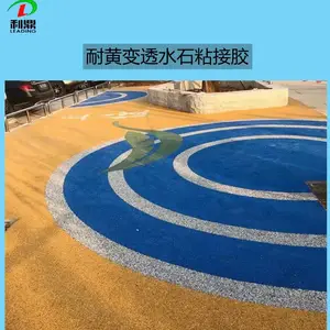 耐黄变结构粘接胶LD-501透水路面水洗石子高强度粘接胶水