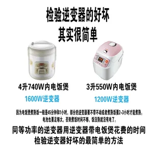 �������������12v24vת220vת�����๦��ͨ�õ�Դ��ѹ��usb����