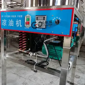食用油快速降温机 油坊凉油机 花生油菜籽油冷油机 葵花籽油降温机