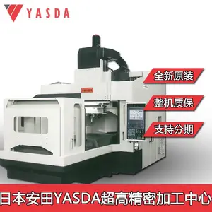 �ձ��߾������ػ�������YASDA����YMC650��˾������ӹ�����2������ѧ��Ͳģ���㲿���ӹ��豸