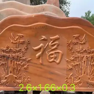 供应石雕照壁,屏风,门口石厂家