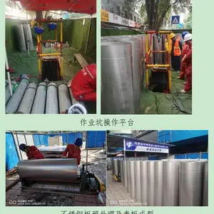 非开挖 饮用水自来水管道修复 PE软管 翻转穿插U型内衬管