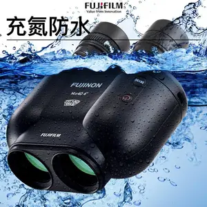 FUJIFILM日本FUJINON富士能防抖双筒望远镜稳像仪TS-X1440