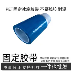 PET��ӡ���յ��޺۽���ǿճ��˺���޺ۿյ��������ӡ������̶�***��ɫ���佺