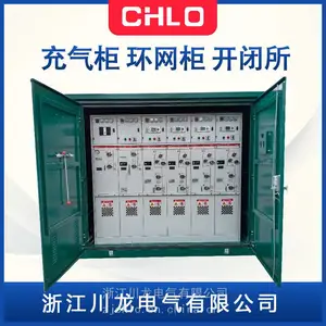 10KV高压电缆分支箱开闭所35kv高压分接箱充气柜环网柜