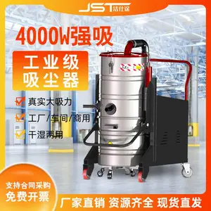 洁仕途吸尘器大吸力******大功率小型工业美缝洗车用吸尘机