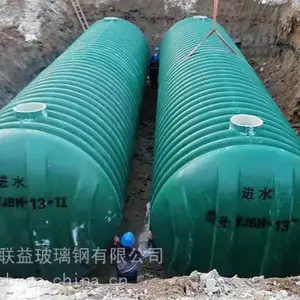 缠绕波纹玻璃钢隔油池化粪池40/50/60立方米玻璃钢化粪池