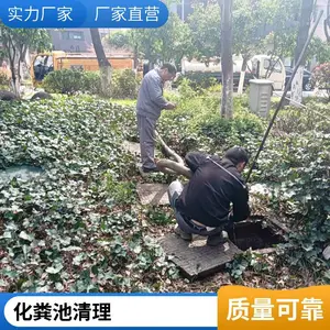 南京江宁区工厂清理污水池 污水净化处理 干湿分离
