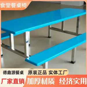 龙 岗饭堂餐桌厂定制八人饭堂连体餐桌 欢迎订购!