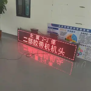 煤矿防爆LED显示屏清晰度高 显示内容 尺寸可根据客户要求定制