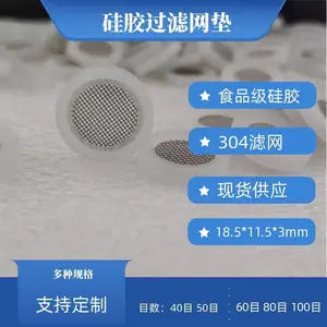 �������˵�Ȧ�轺��304����4�ֹ�����Ƭ�轺���ɫʳƷ�����𽺿�ģ����