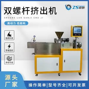 Ƭ�����ӻ� ���㹲�����ӻ� PP˫�㹲�����ӻ� ���ӱ�Ĥ������