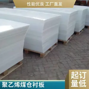 ���ر���Χ���ֻ�������ȫ��������PE����ϩ���ϵ���