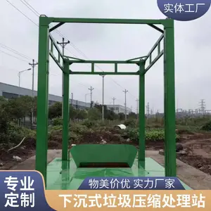 �³�ʽ����ѹ����תվ �³�ʽ����ѹ��վ������ �羰��ѧУҽԺ��վѡ��