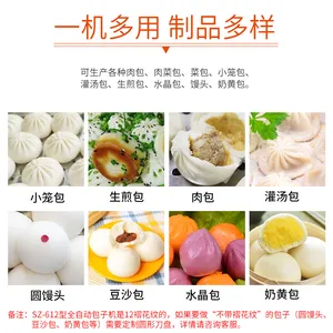 ũ��С���¸����ӻ�ȫ�Զ�������˰�С������������ͷ