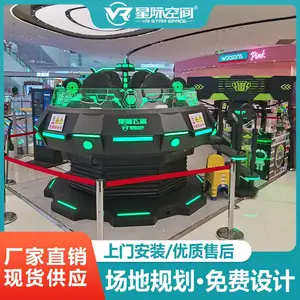 现在开vr体验店怎么样 大型vr设备 工厂直售支持定制 星际飞碟