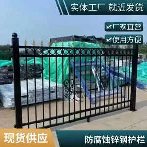 欣展锌钢护栏 别墅企业机关安全防护栅栏 加工定制