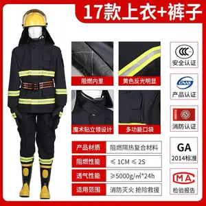 杰尔曼消防服 20款消防服 17款消防服 消防员灭火防护服 3C消防服 灭火服