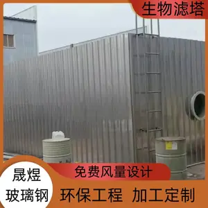 ��Ԫ�����ֳ����� FRP-512 ��������