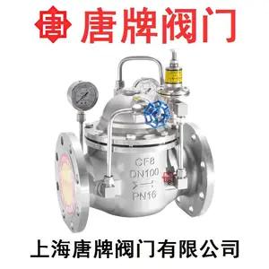 ����304/316L����ֿɵ�ʽ��ѹ��ѹ�� HC200X-16P ����ˮ������ѹ